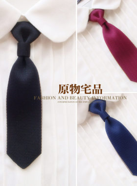 婚庆领带领结领带原物宅品