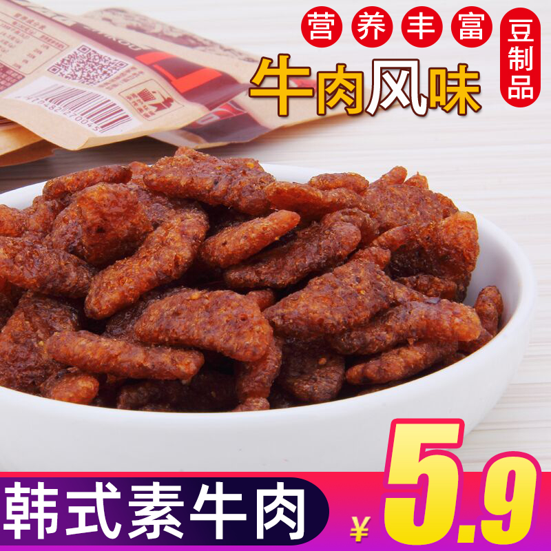 滋一口 韩式手撒素牛肉 20g*25包 豆腐制品碳烤肉味 辣条零食小吃