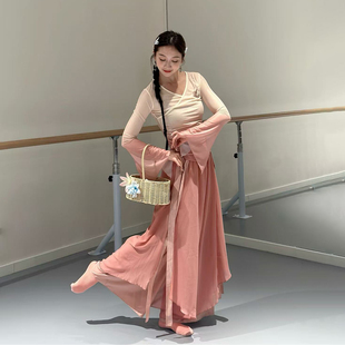 古典舞服装形体身韵服纱衣中国舞舞蹈练功服渐变粉色古典舞纱衣女