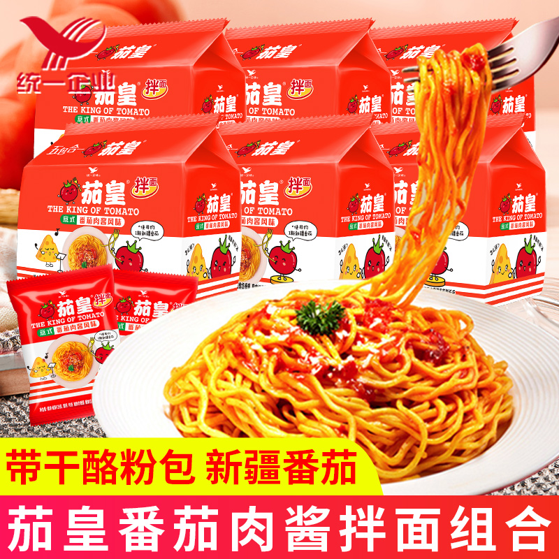 统一茄皇新疆番茄方便面