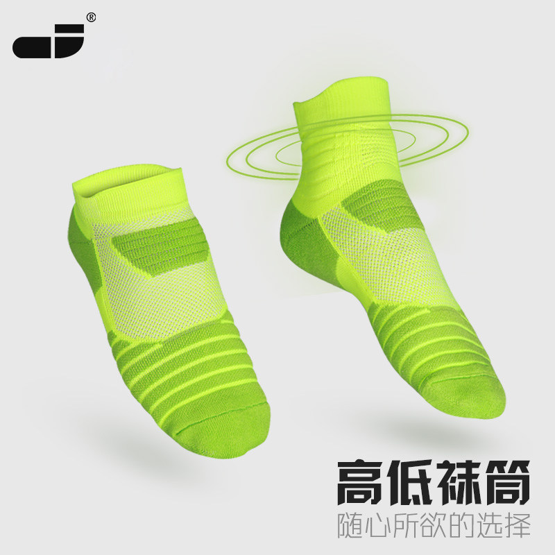 简荣专业篮球袜防滑耐磨运动跑步袜男女毛巾底中短筒休闲精梳棉袜