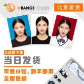 证件照冲印 1寸2寸 证件照修图换底色 洗证件照 证件照片打印