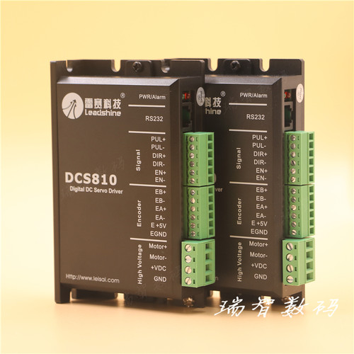 瑞智数码 雷赛直流伺服驱动器 DCS810 雷赛直流无刷伺服驱动器