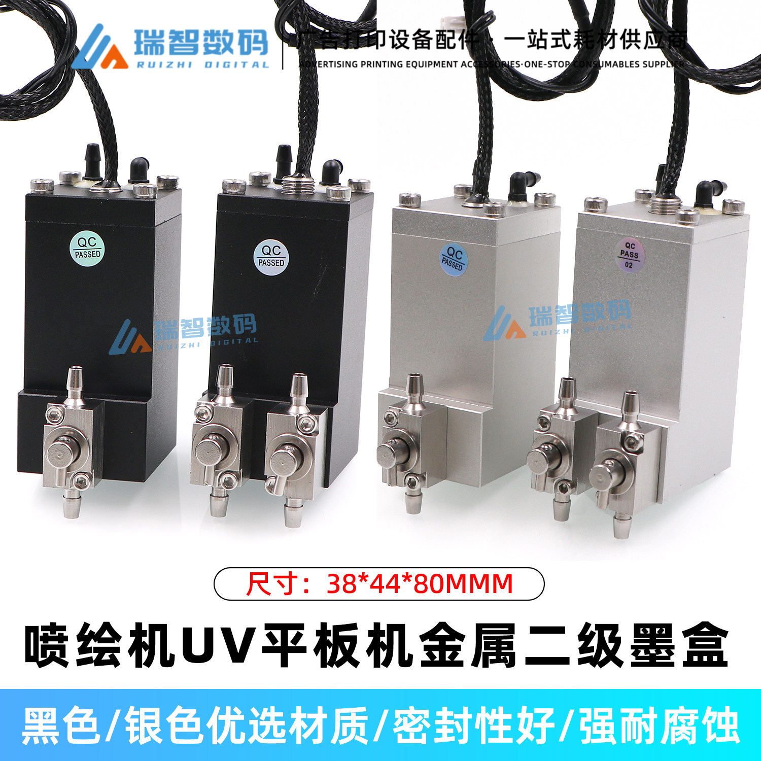 金属二级墨盒负压墨瓶单双阀通用