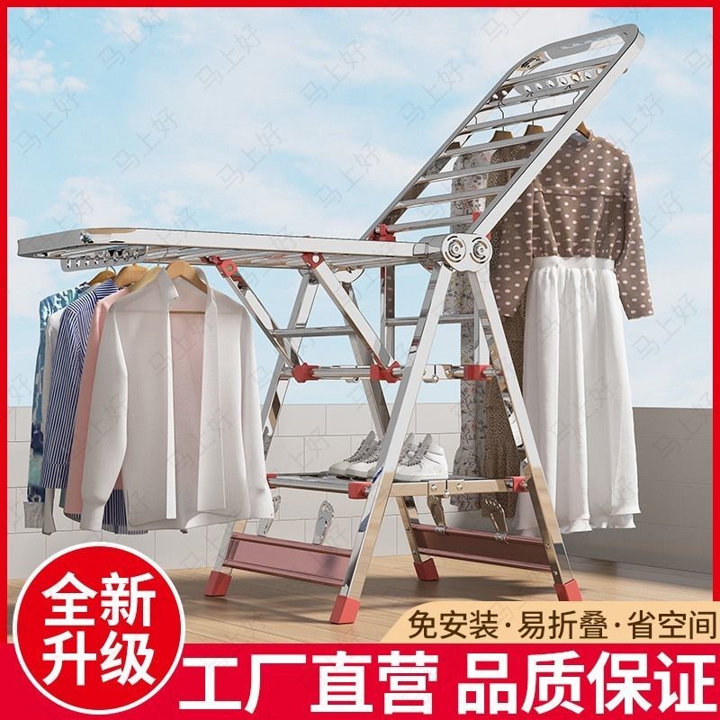 折叠简易衣架阳台卧室升降晾衣架房间改造好物晾衣神器不锈钢衣架
