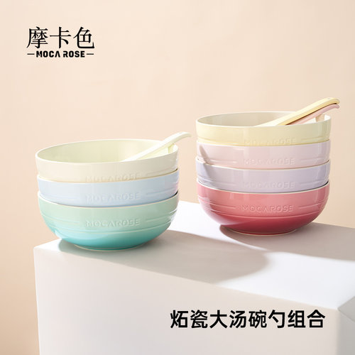 摩卡色炻瓷大汤碗大汤勺组合