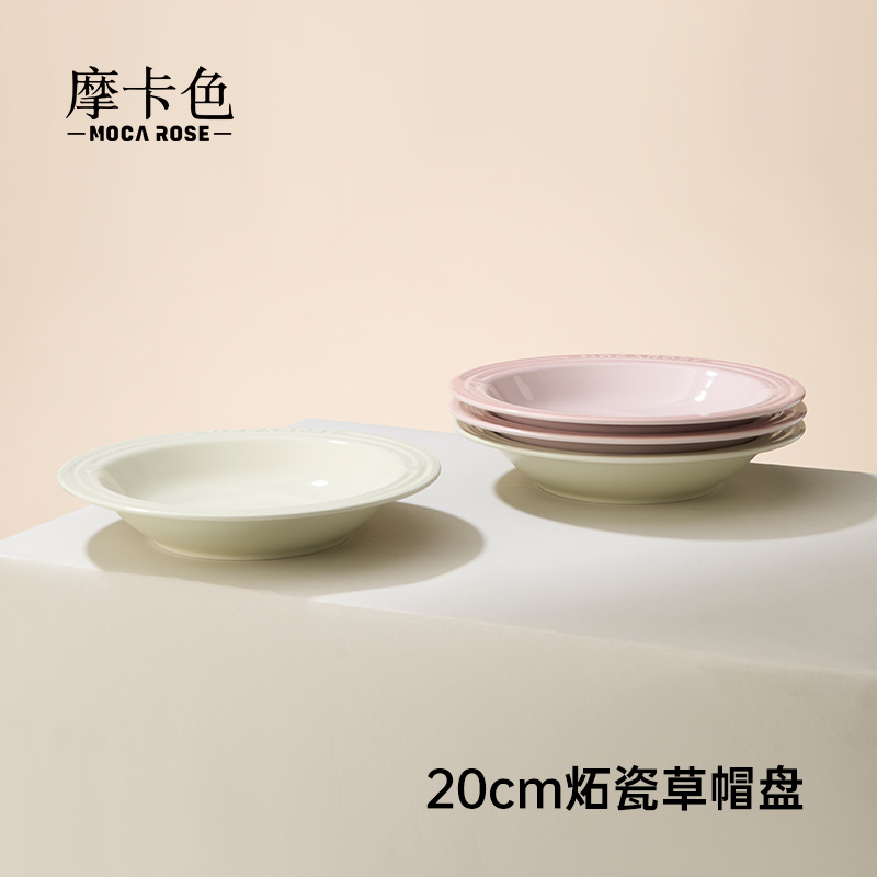 深盘西餐盘意面盘简约浓汤盘