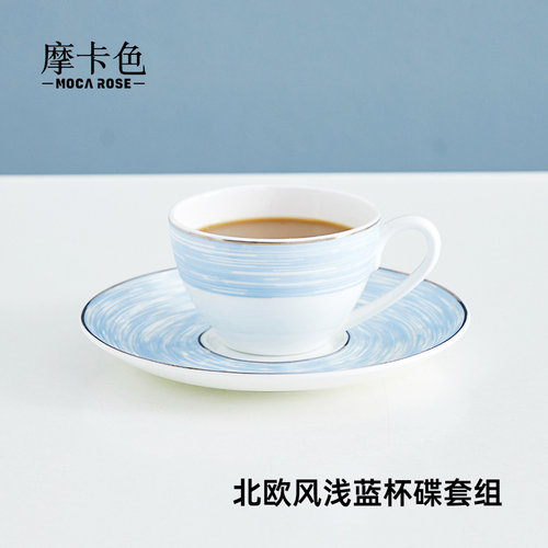 摩卡色咖啡杯碟套装高档精致咖啡杯套装北欧下午茶杯子轻奢伴手礼