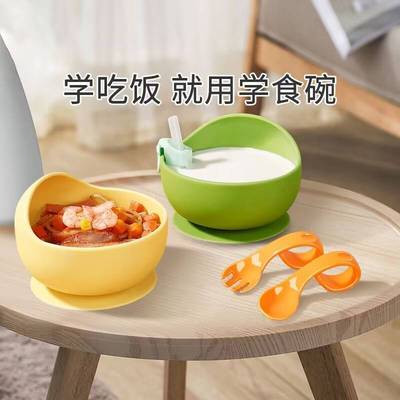 婴幼儿碗儿童碗硅胶吸盘碗勺套装