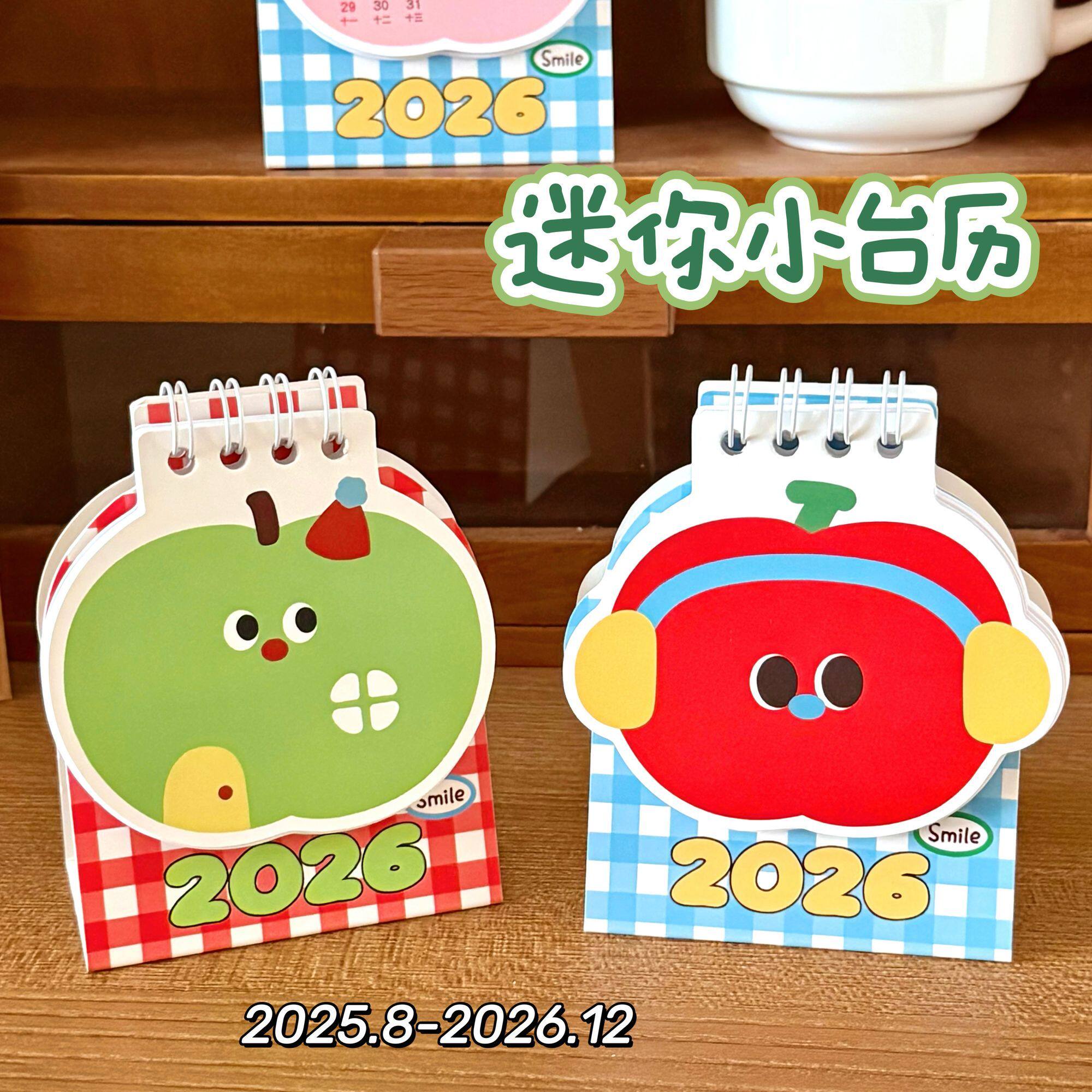 2026年原创迷你小日历 苹果小台历口袋装小日历学生日历跨年日历