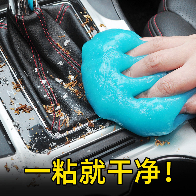 家用粘灰缝隙汽车多功能清洁清理