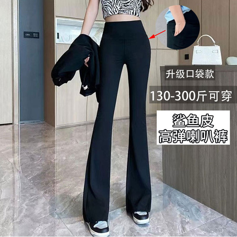 秋冬加绒200斤加肥大码喇叭裤女