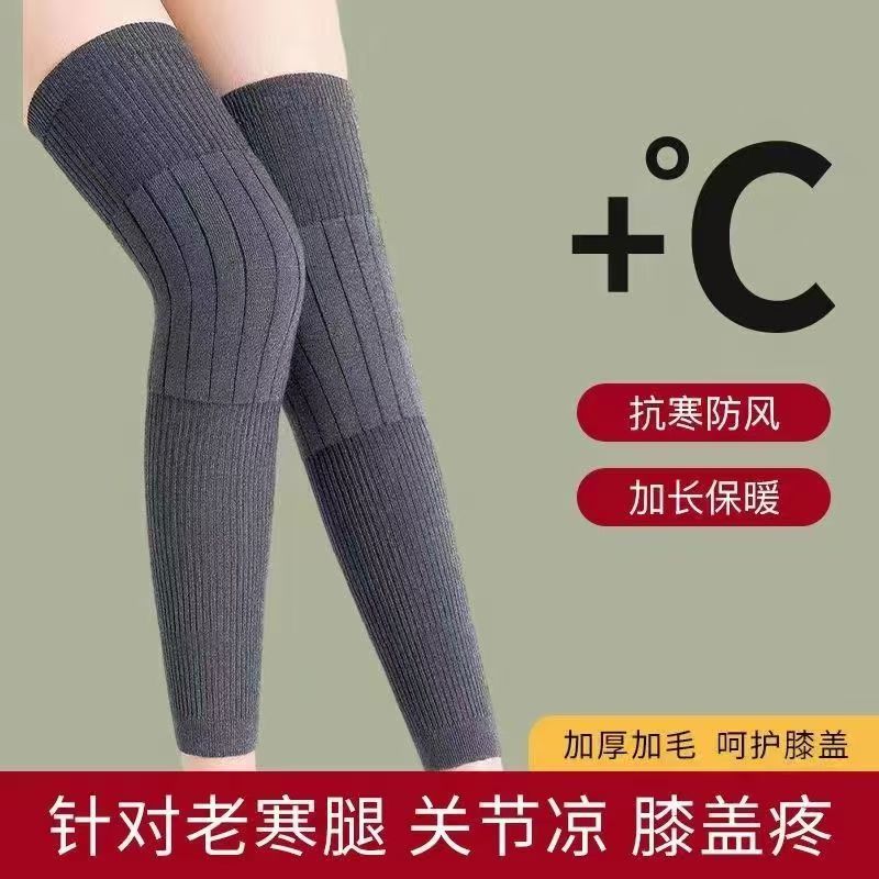 护膝中老年人专用羊绒护膝盖男女