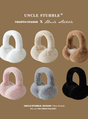 白色毛绒绒保暖耳罩可折叠秋冬防寒护耳耳套男女骑行防冻耳捂子潮