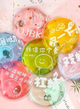 掰掰乐掰掰热不用充电的暖手宝可重复使用便携学生迷你款自发热包