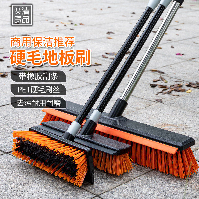 洗地刷子长柄商用大号硬毛地板刷卫生间浴室洁厕刷地砖缝隙清洁刷