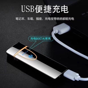 新款 网红火机男士 大功率充电黑科技翻盖打火机高品质防风点烟器小