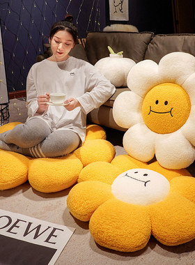 日式榻榻米坐垫太阳花朵蒲团懒人坐墩地上飘窗垫子客厅地板屁垫软