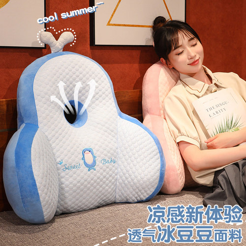 夏季冰丝中孔透气款卡通床头靠垫