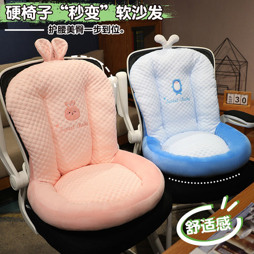 夏季冰豆豆一体椅垫腰靠绑带防滑
