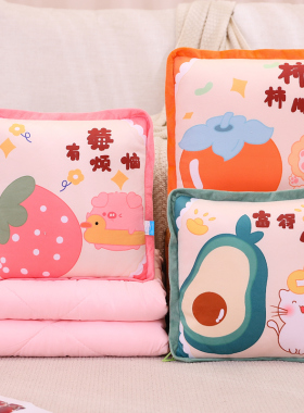 抱枕被子两用午休加厚办公室午睡毯抱枕车用枕头二合一折叠被车载