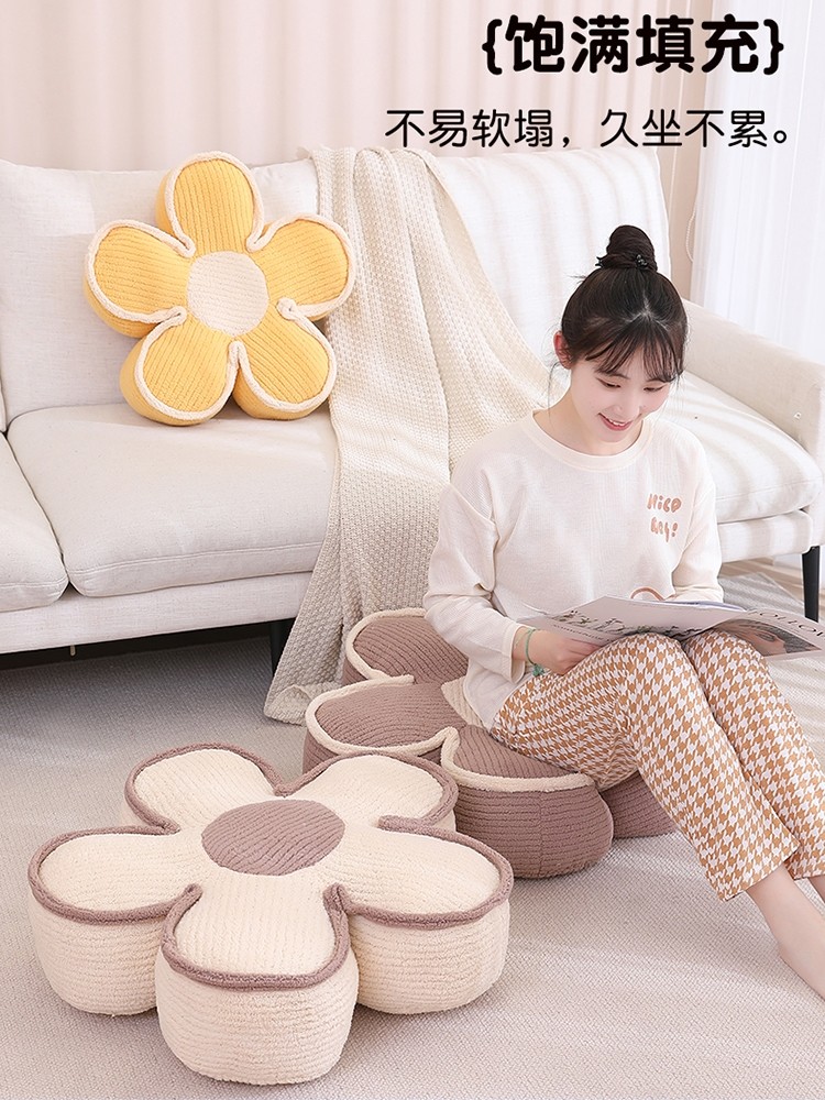 ins蒲团坐垫地上花瓣懒人网红坐墩飘窗靠背卧室家用榻榻米垫子厚,居家布艺,蒲团,淘宝优惠券,粉丝福利购,淘宝优惠卷
