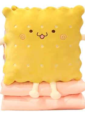 花生米米卡通饼干车用