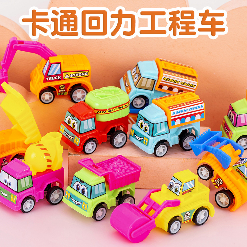 儿童工程车回力玩具幼儿园奖励小学生小汽车全班男孩生日伴手礼物