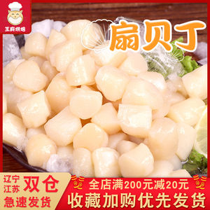 鲜贝柱怎么做好吃