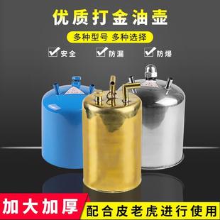 纯铜HK加厚铜油壶风球火吹焊枪喷枪炼金熔金银打金工具首饰器材