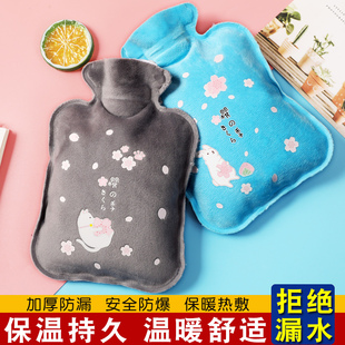 小号热水袋注水暖手宝迷你可爱毛绒热敷肚子女学生随身暖水袋灌水