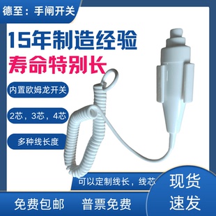 曝光手闸X光机手闸开关手持按扭采集器曝光开关水晶头手闸开关