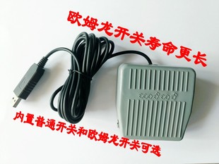 一位USB游戏脚踏开关USB脚踏按键胃镜超声可模拟键盘鼠标医疗专用