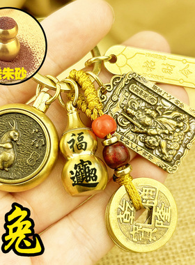 赵公明财神招财令十二生肖纯铜