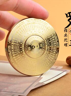 实心黄铜太极八卦卦罗盘风