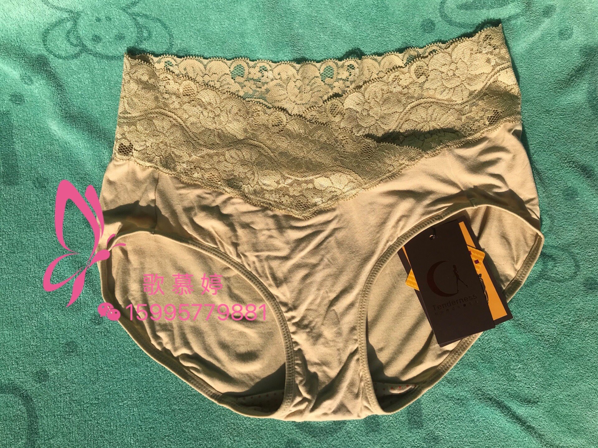 聚贤正品身材管理器tenderness内裤塑身美体内衣磁疗裤塑形磁底