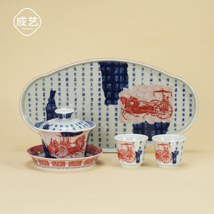 战马盖碗套装中式功夫茶具陶瓷泡茶器一盖两杯轻奢一人茶具