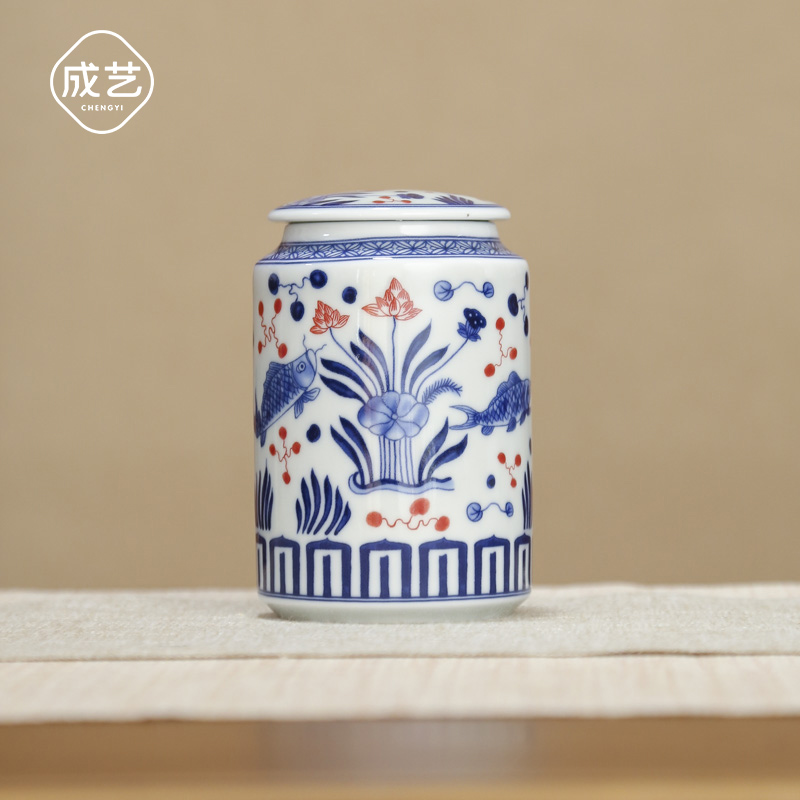成艺青花釉里红鱼藻纹聚香茶叶罐