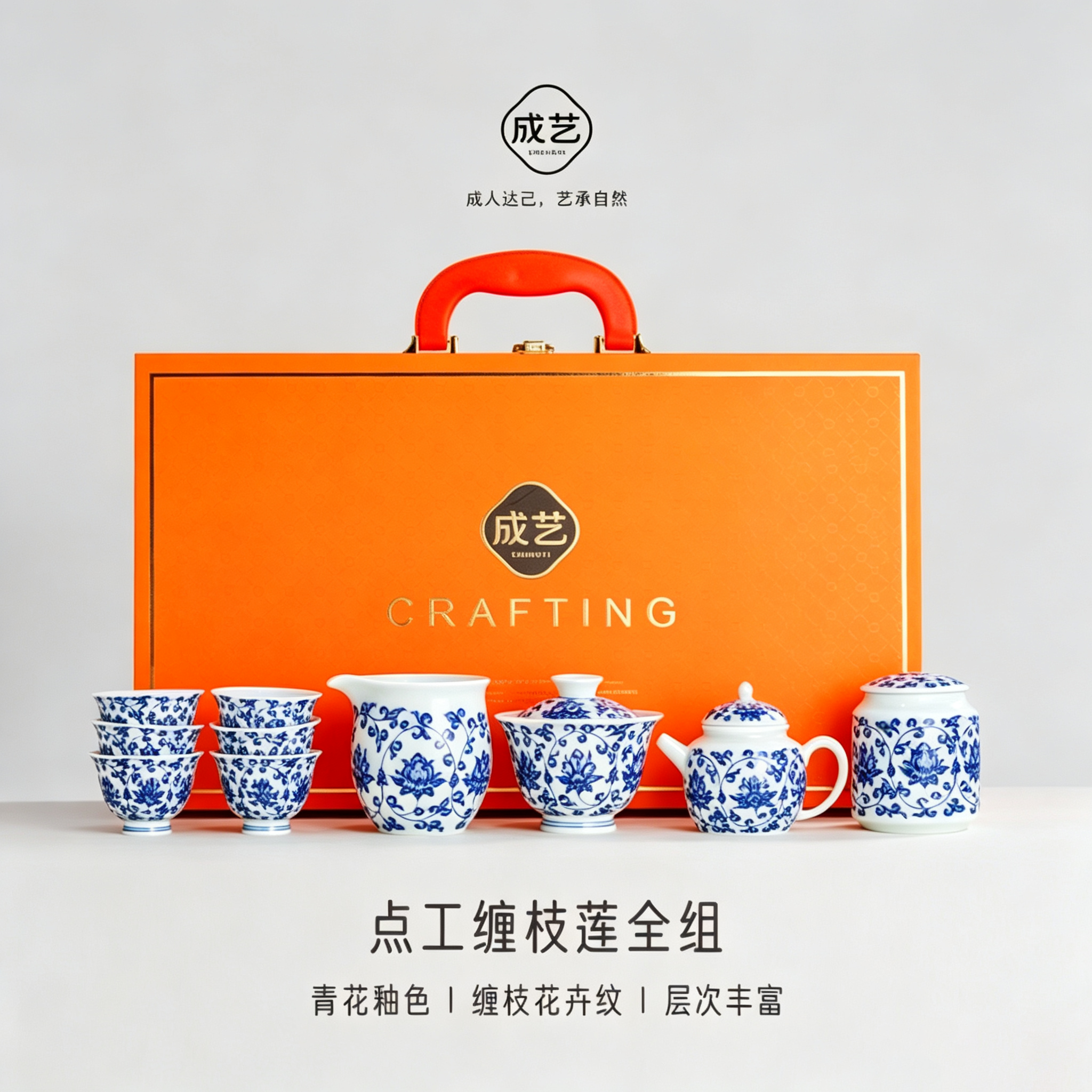 青花缠枝莲陶瓷功夫茶具套装家用2026新款喝茶高档泡茶壶盖碗礼盒