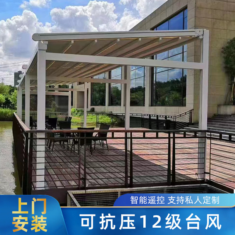 我楼顶遮阳棚伸缩雨棚户外别墅庭院露天电动折叠天幕帘屋顶遮雨篷