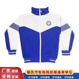 广东省肇庆市端州区铁路学校校服统一夏秋冬装肇庆铁路学校校服