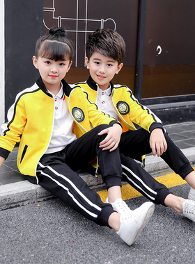 幼儿园园服春秋装纯棉儿童班服英伦黄色老师套装运动装小学生校服