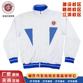 肇庆市第一中学校服统一夏秋冬装 运动中学生校服肇庆一中
