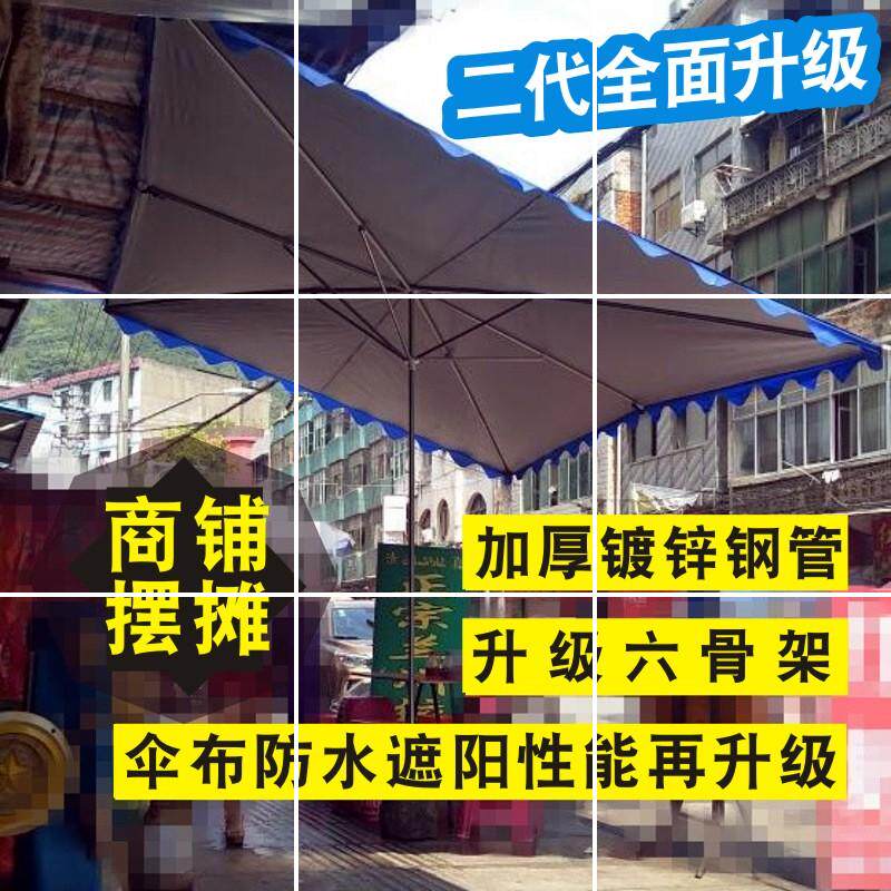 Sunshade outdoors Stall up Square umbrella Party umbrella Parasol Umbrella square Retail Stallsin the Home Daily , Umbrella/Rain gear/Rain/Moistureproof , Umbrella  category - from Buy2taobao.com to provide professional Taobao agent buy service
