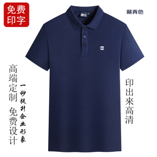 短袖 小家米工作服夏装 授权服务家电家居售后维修工装 定制印logo