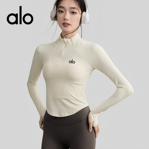 AIo立领半拉链瑜伽服上衣