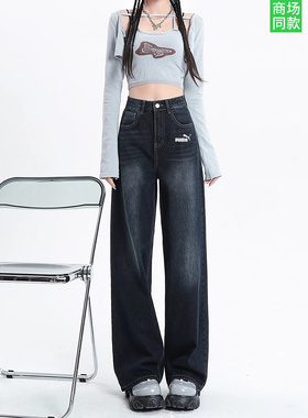 官网奥莱深蓝色阔腿牛仔裤女2025夏季新款高腰直筒宽松显瘦拖地裤