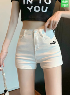 官网奥莱牛仔短裤女夏季薄款高腰显瘦弹力紧身安全裤性感包臀裤