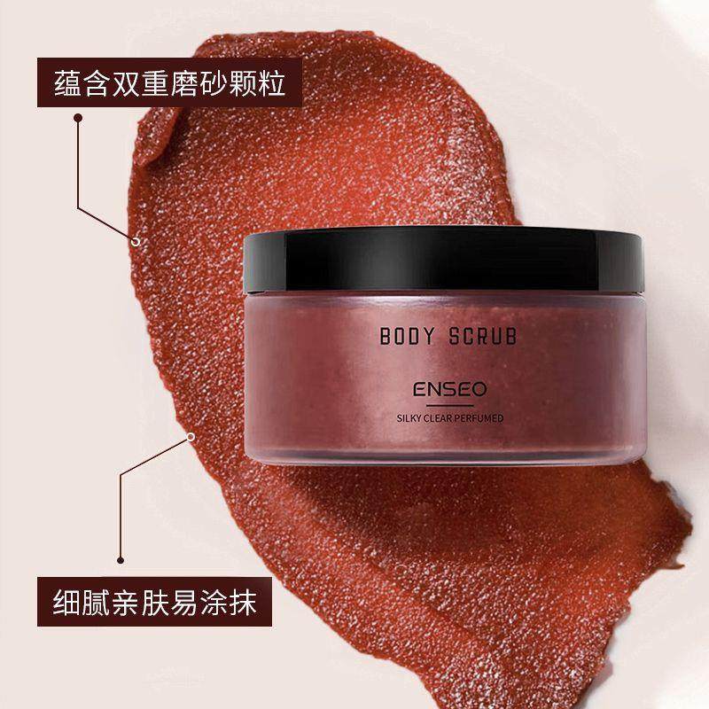 玫瑰身体磨砂膏全身去角质鸡皮深层嫩白清洁沐浴露正品学生女男