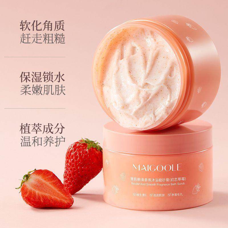草莓磨砂膏沐浴磨砂膏身体全身软化烟酰胺沐浴露乳女
